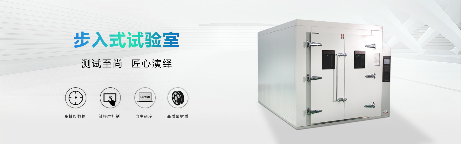 非標(biāo)定制試驗箱